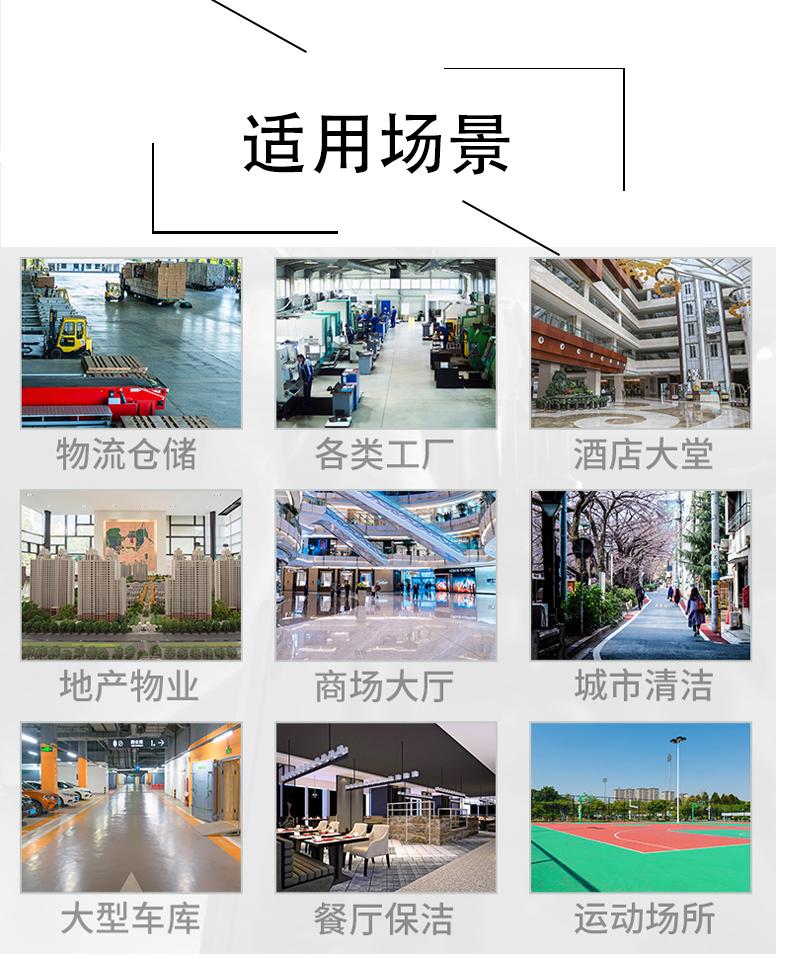 北碚不妨了解一下坦洁电动驾驶式洗地机的优势