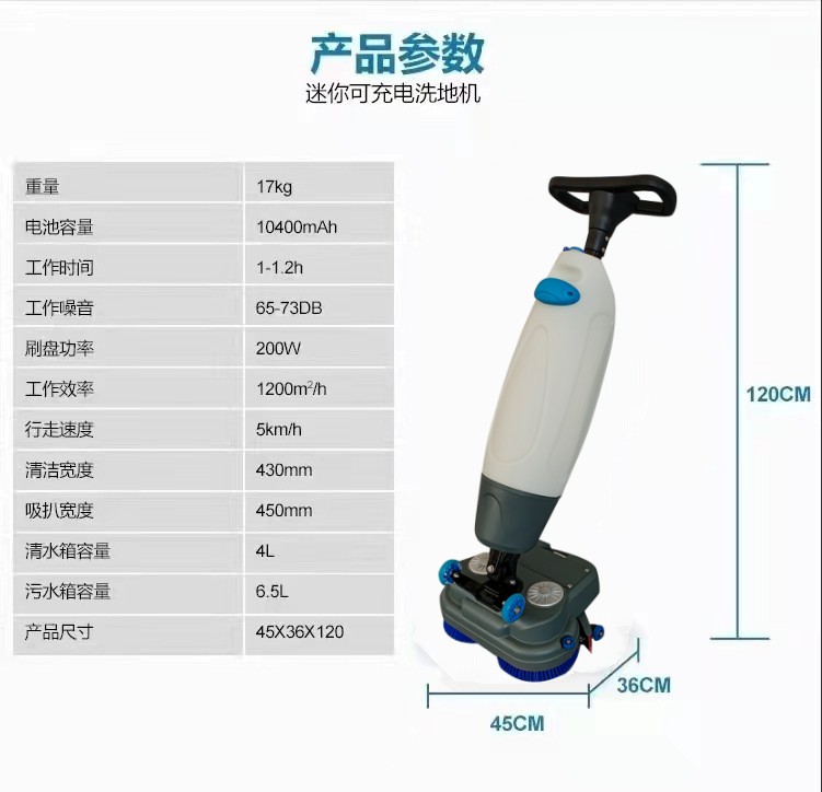北碚推荐几款深受欢迎好评的扫地机