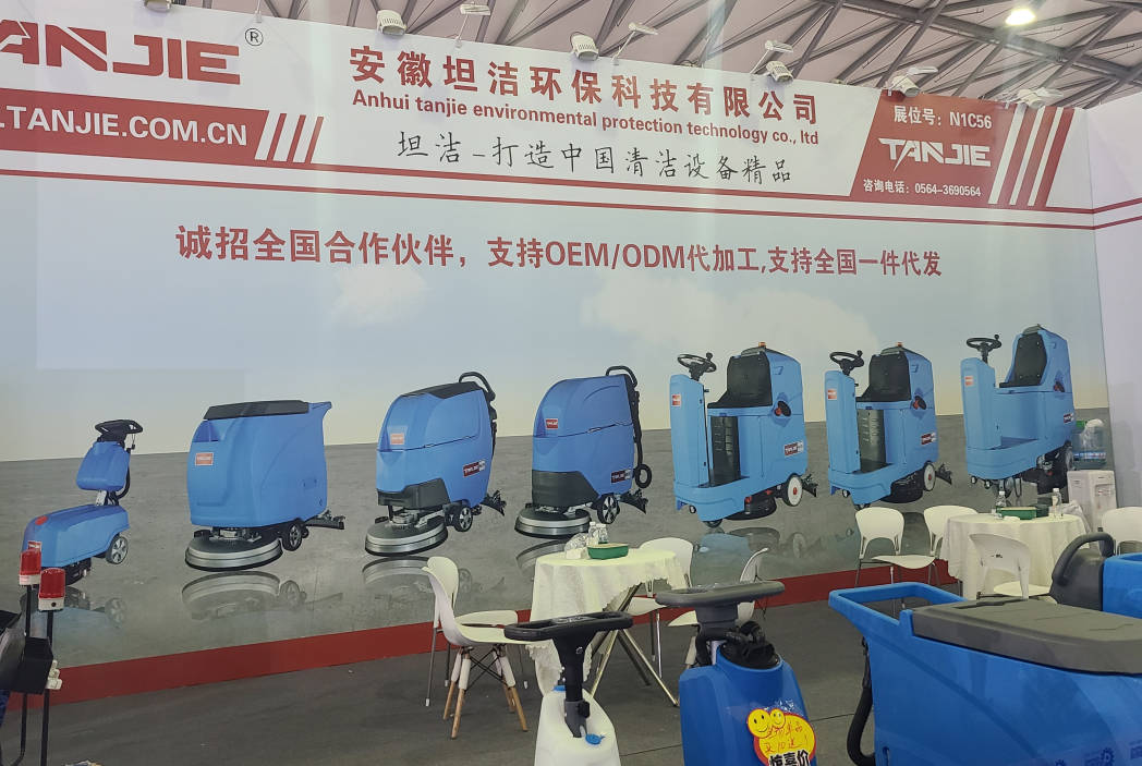 北碚坦洁自动手推式洗地机厂家报价电话
