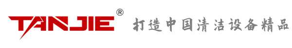 北碚坦洁环保